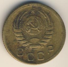 1 копейка 1939 года