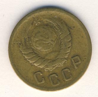 2 копейки 1939 года