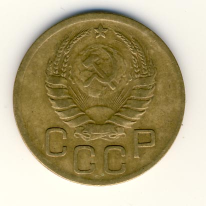 3 копейки 1939 года