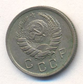 10 копеек 1940 года