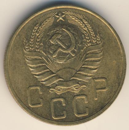 5 копеек 1940 года