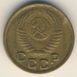 1 копейка 1950 года