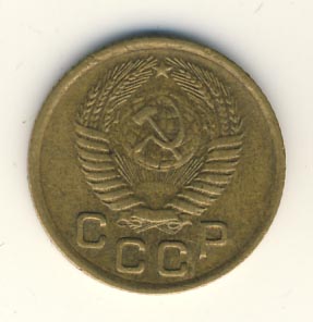 1 копейка 1954 года