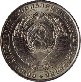 5 рублей 1958 года
