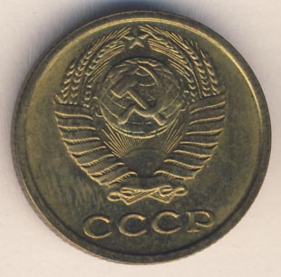 2 копейки 1974 года
