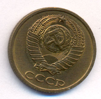 2 копейки 1982 года