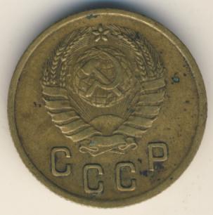 2 копейки 1937 года