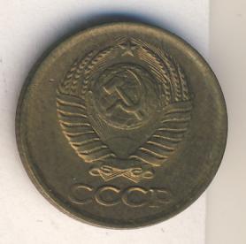 1 копейка 1984 года