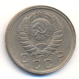 10 копеек 1937 года