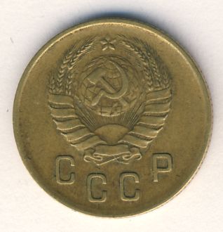 2 копейки 1938 года