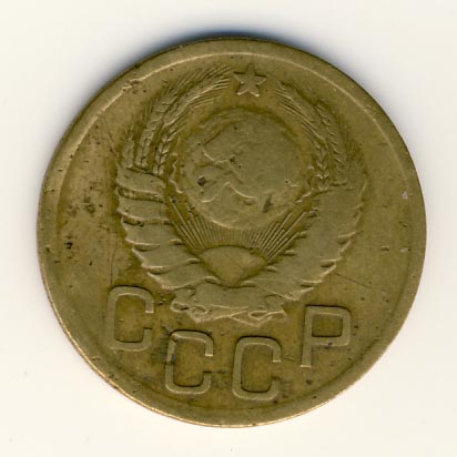 3 копейки 1938 года