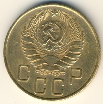 5 копеек 1938 года
