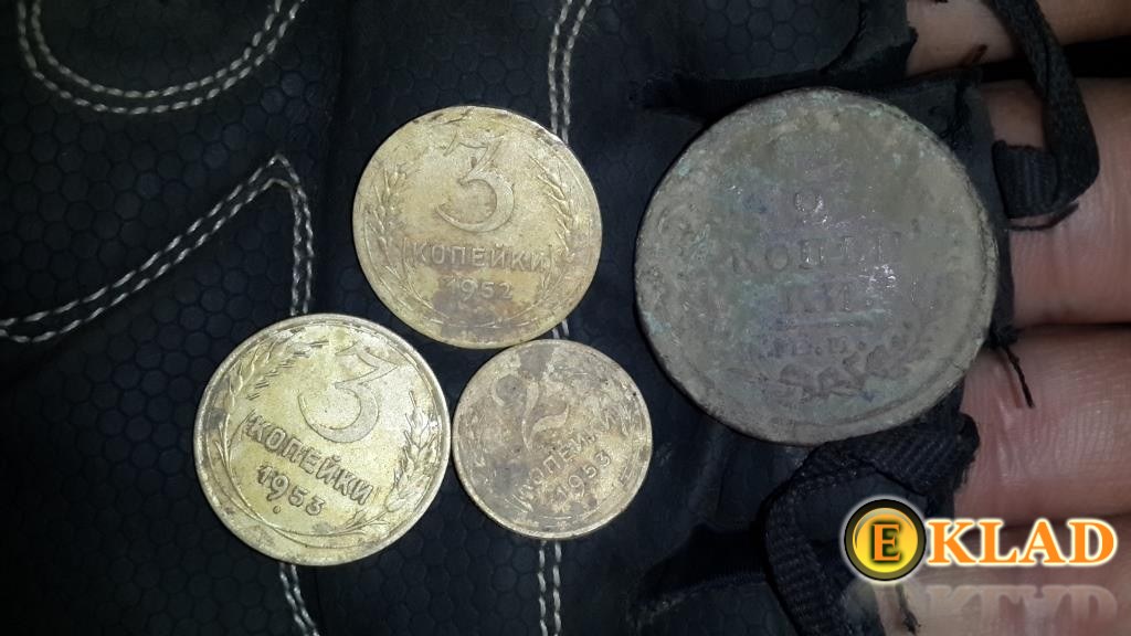Имперская монета 1820 года, плюс 3 монеты СССР
