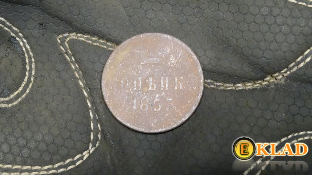 Монетка 19 века