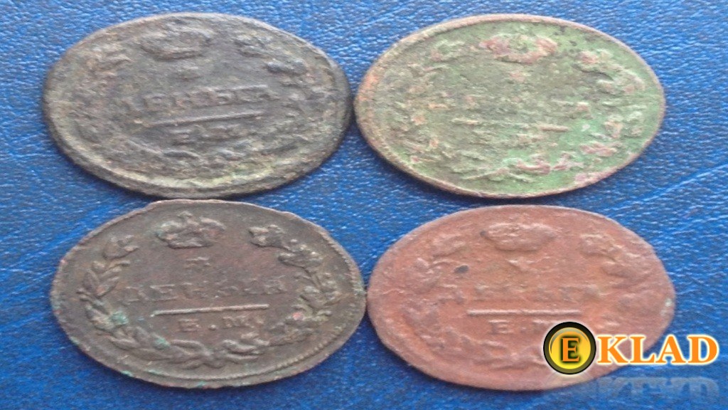 Превращение монет в какалики