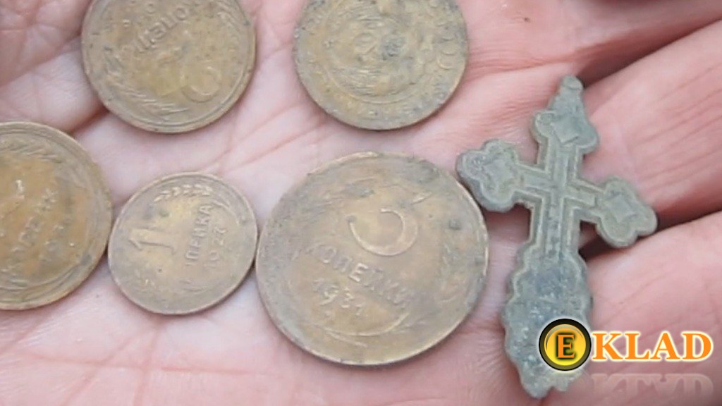 Раньше здесь были подняты пять советских монет и крестик, всего за час поиска