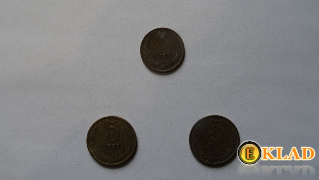 Мой хабар - три монеты СССР